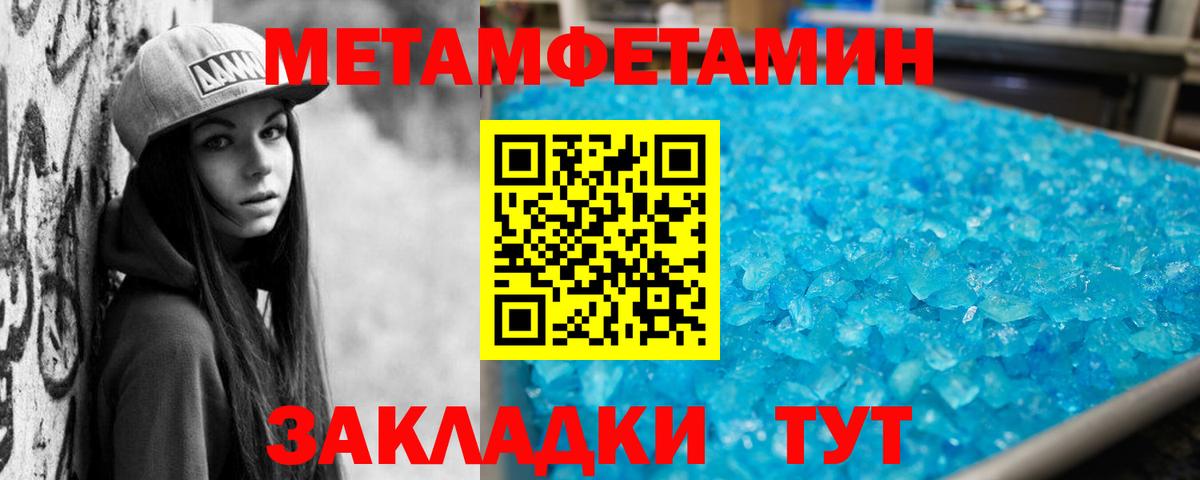 Кирово-Чепецк  АМФ  Вход с VPN  АМФЕТАМИН Розовый  АМФЕТАМИН 