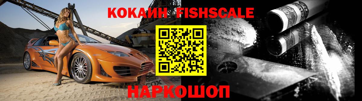 Кокаин VHQ Кирово-Чепецк