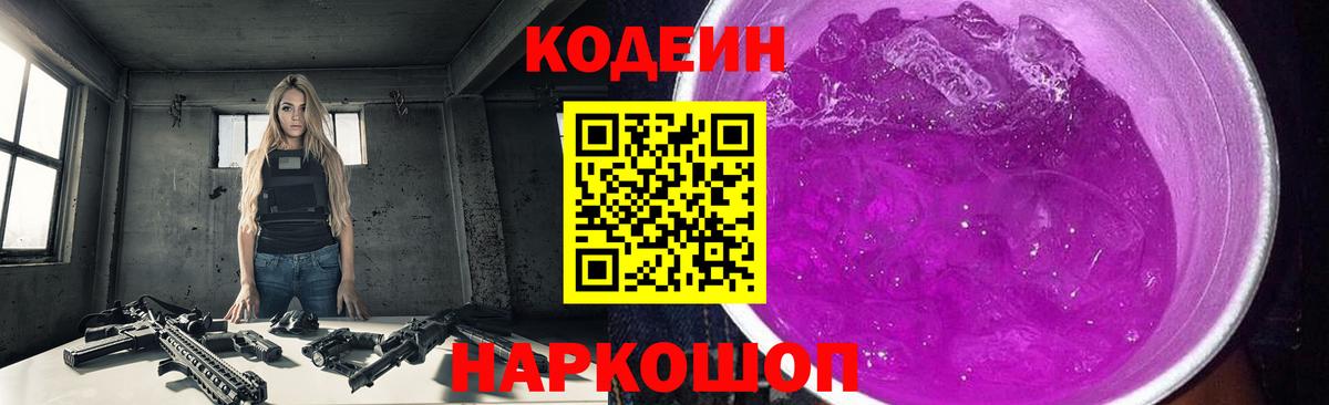 Марихуана  Кирово-Чепецк  Вход с VPN  Сколько стоит  МДМА  Мефедрон   КОКАИН  Гашиш  Героин 