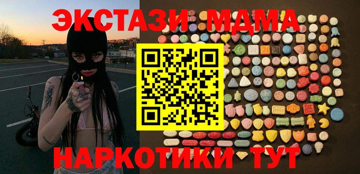 Кирово-Чепецк  маркетплейс Telegram  Вход с VPN  Экстази Philipp Plein 