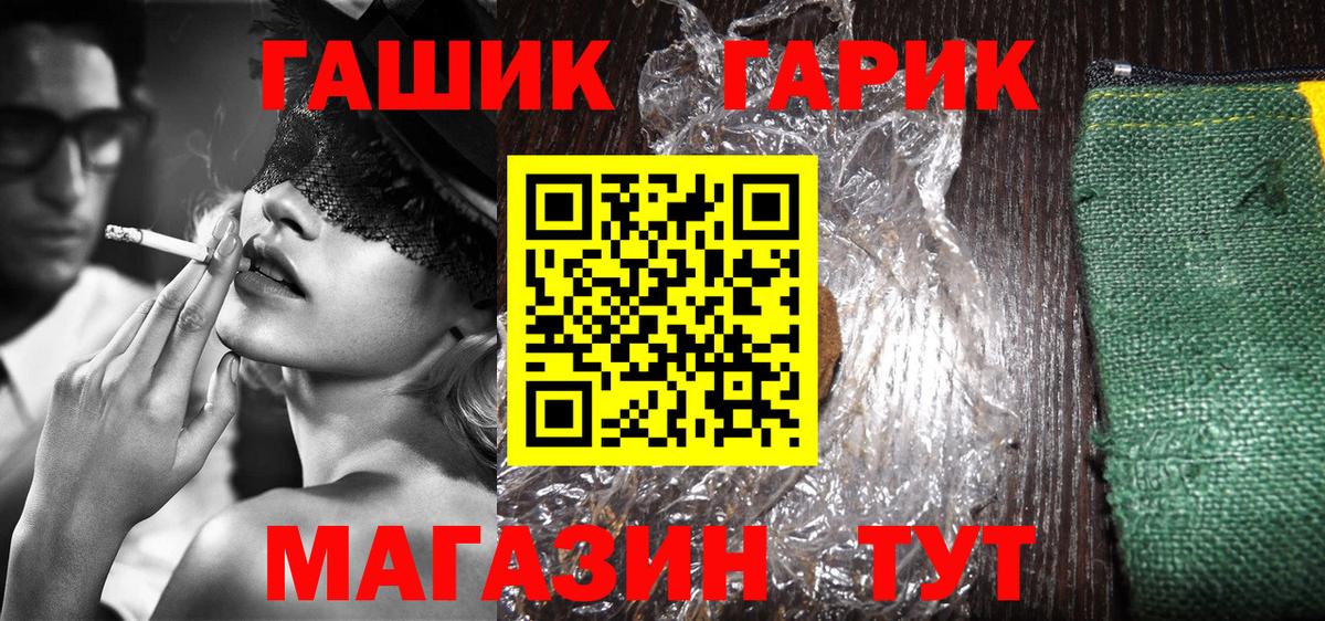 сколько стоит  Вход с VPN  Кирово-Чепецк  Гашиш AMNESIA HAZE 