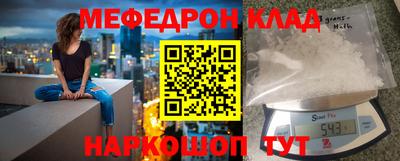 спиды Донской