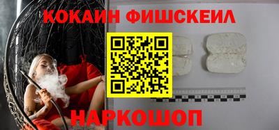 гашик Жуковский
