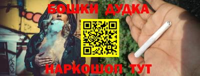 мефедрон Заводоуковск