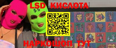 гашик Жуковский