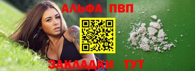 а пвп мука Дубна