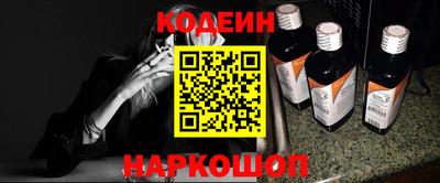 метадон Донецк