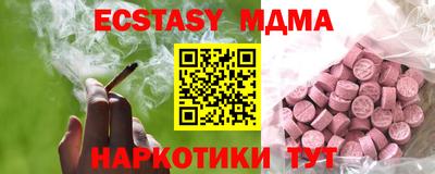 спиды Донской