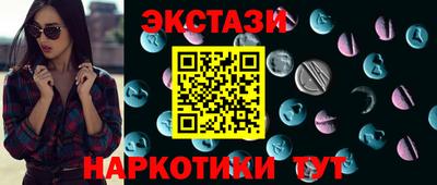 мефедрон Заводоуковск
