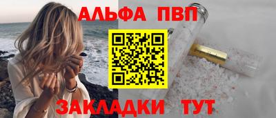 спиды Донской