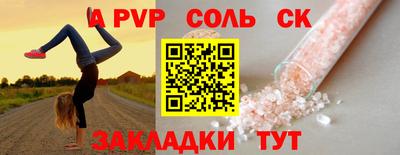 метадон Донецк