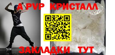 герыч Заволжье