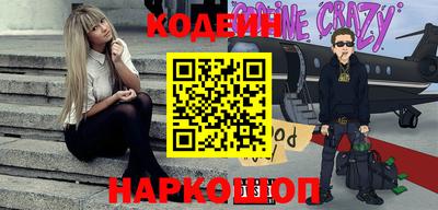 метадон Донецк