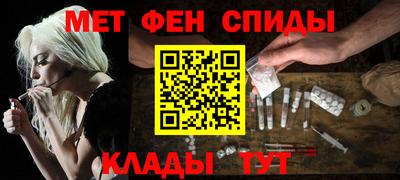 спиды Донской