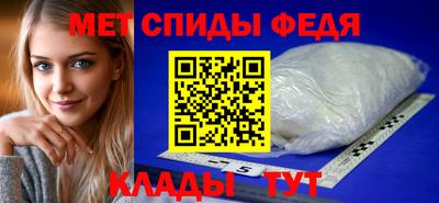 мефедрон Заводоуковск