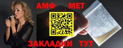 герыч Заволжье