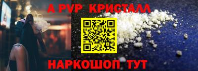 гашик Жуковский