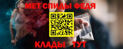 мефедрон Заводоуковск