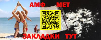 мефедрон Заводоуковск