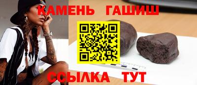 гашик Жуковский