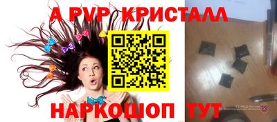 метадон Донецк