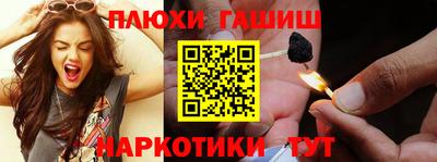 мефедрон Заводоуковск