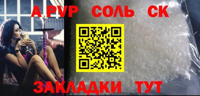 герыч Заволжье