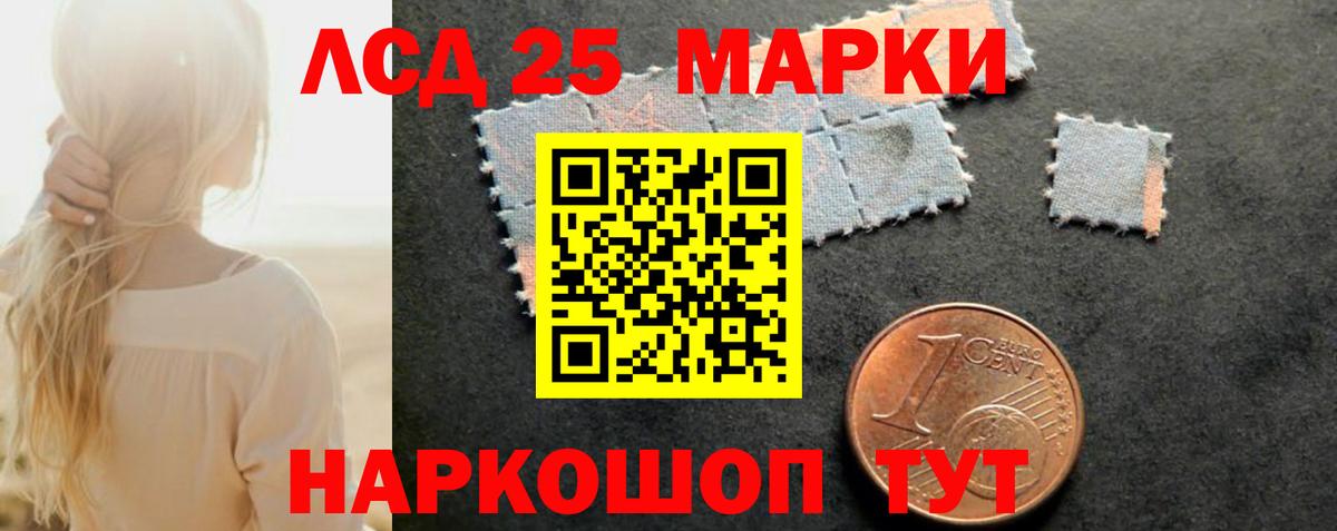 Кирово-Чепецк  Лсд 25 экстази кислота  Вход с VPN 