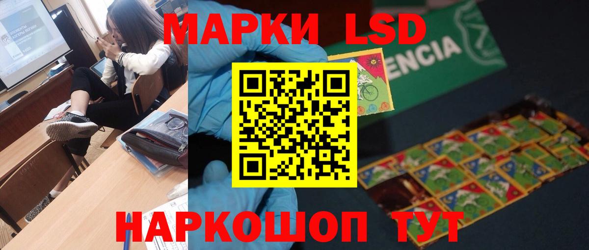 ЛСД экстази ecstasy Кирово-Чепецк
