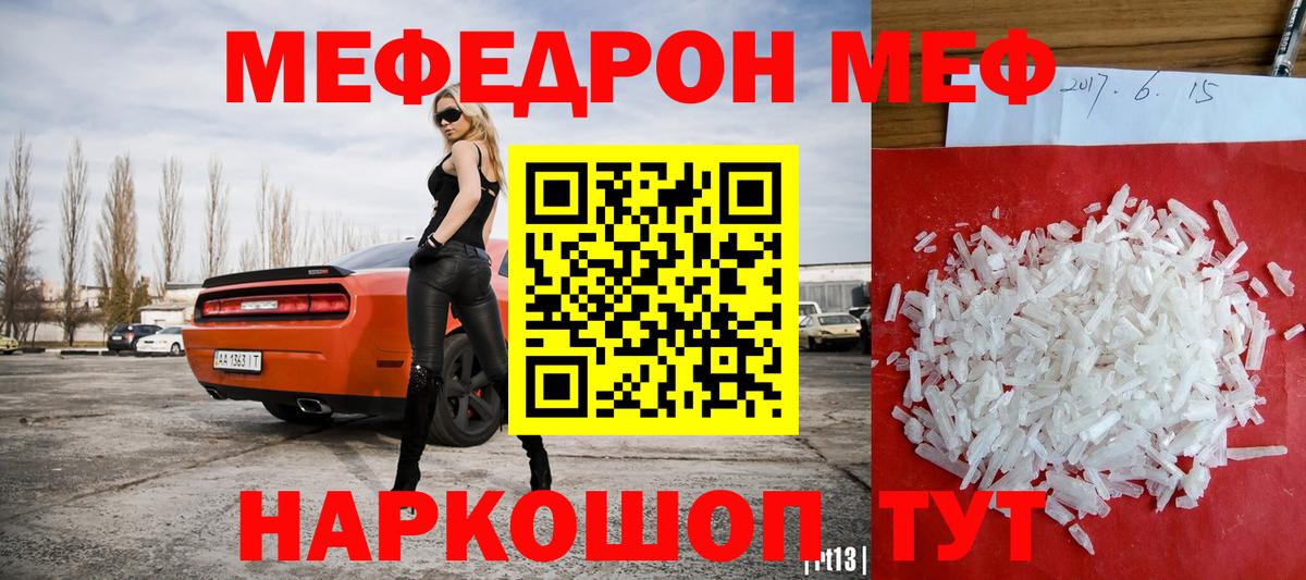 МЯУ-МЯУ 4 MMC  МЯУ-МЯУ мяу мяу  Вход с VPN  Кирово-Чепецк 