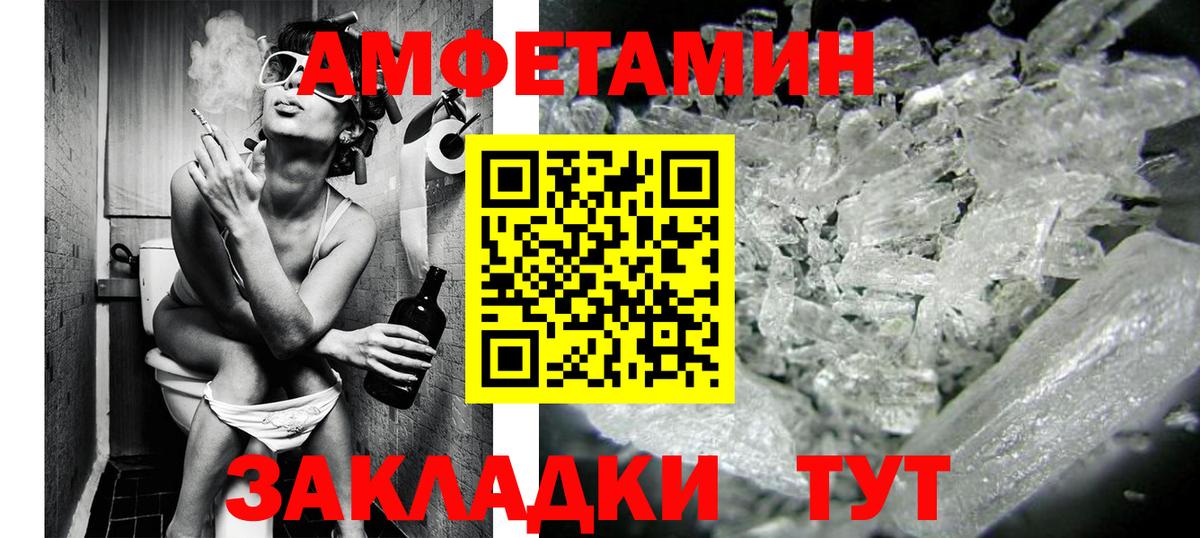 Метамфетамин витя Кирово-Чепецк