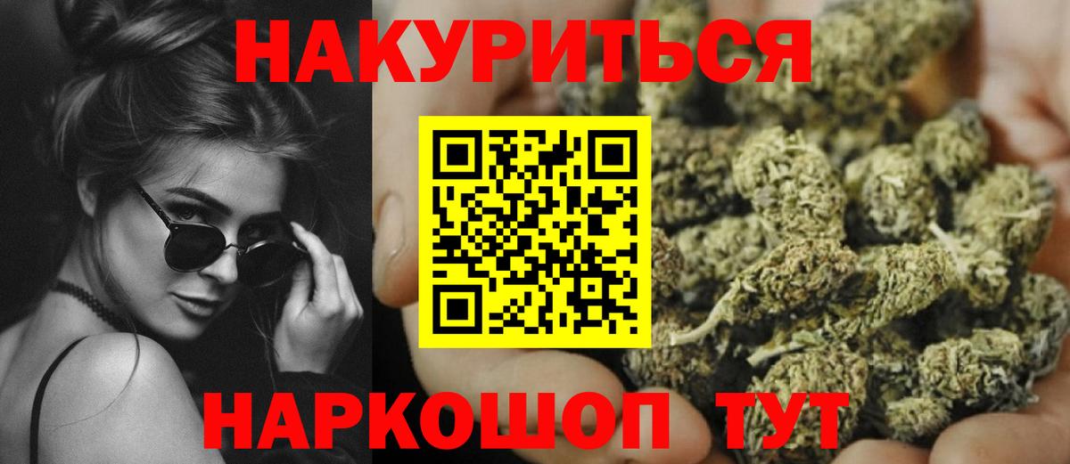 Шишки марихуана сатива Кирово-Чепецк