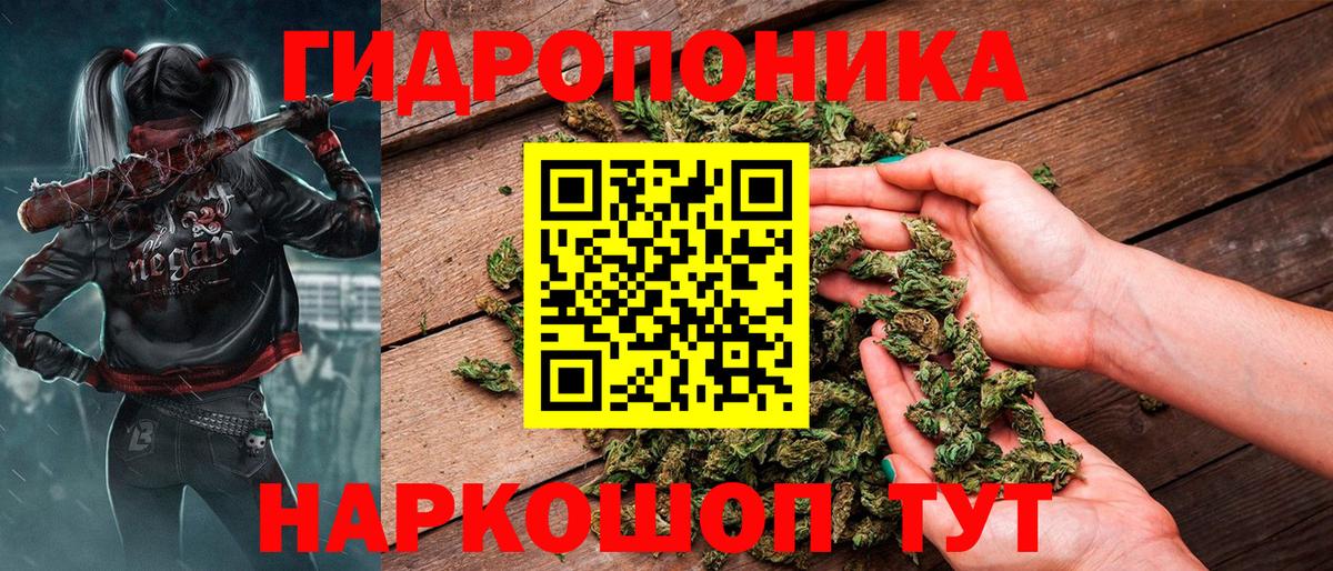 Шишки марихуана White Widow  Каннабис VHQ  Вход с VPN  Марихуана Amnesia  Кирово-Чепецк  МАРИХУАНА семена 